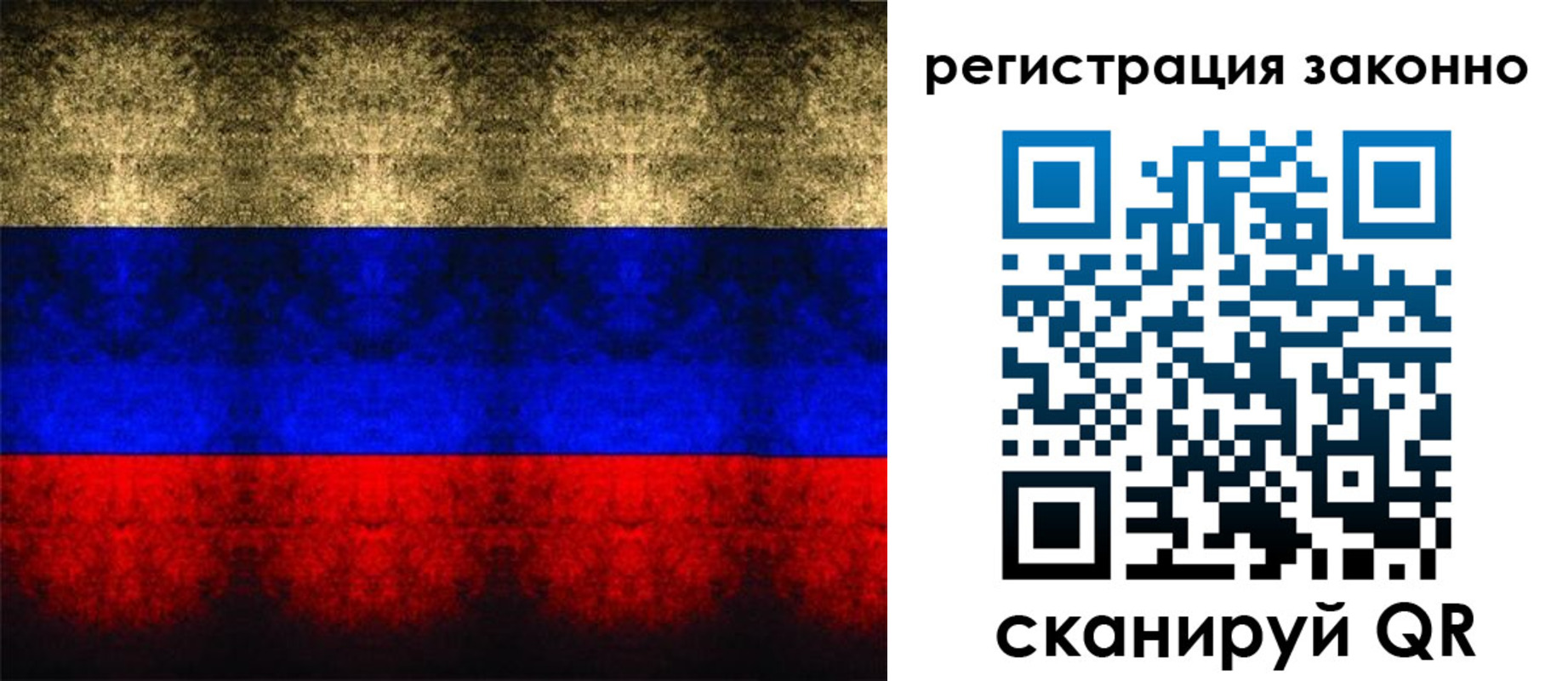 временная прописка в Усть-Куте