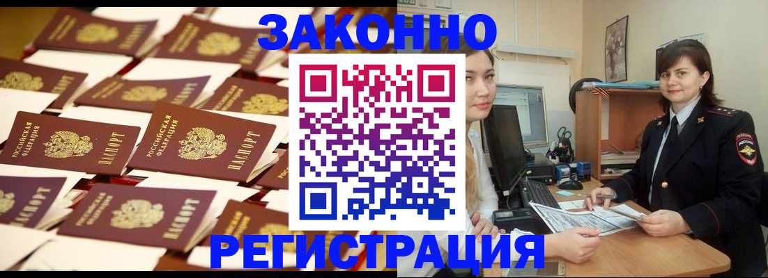 регистрация для школы в Усть-Куте